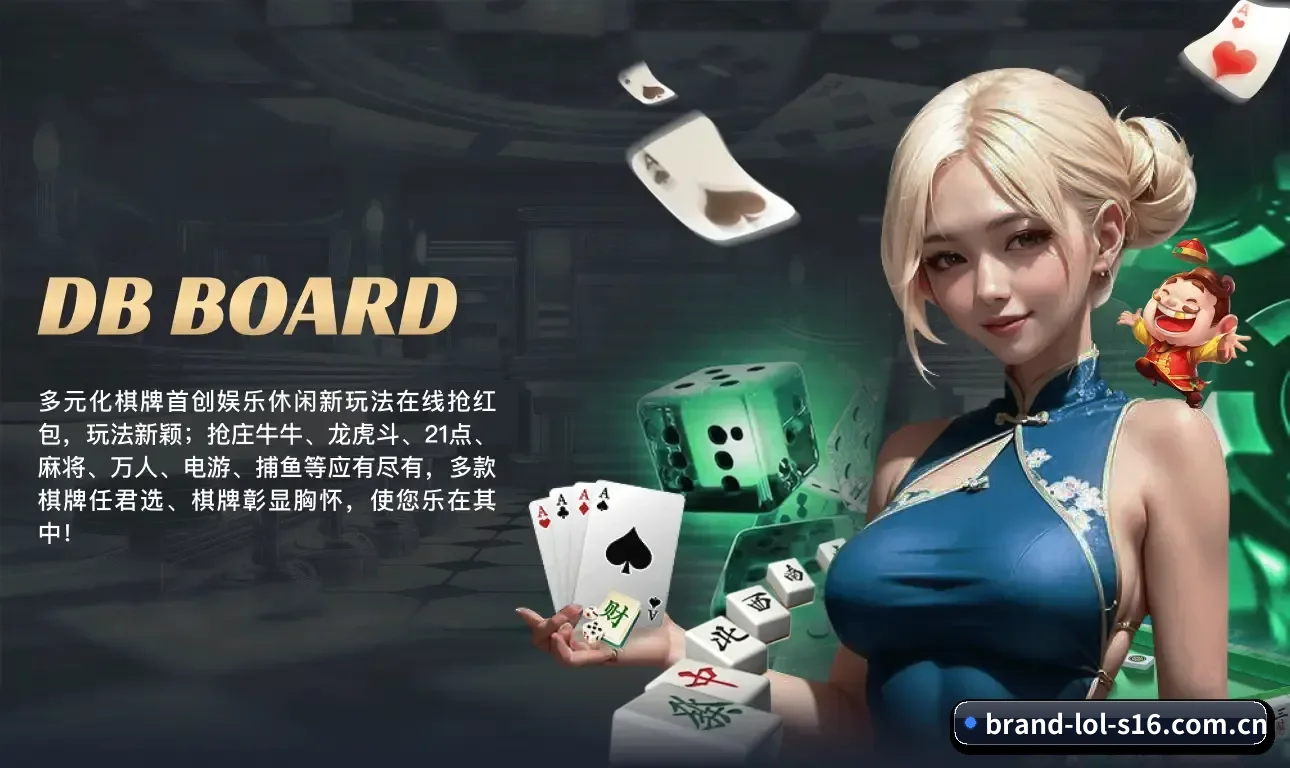 英雄联盟投注 APP